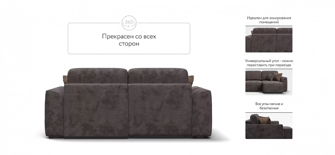 Угловой диван Кинг Модуль Велюр Алькантара серый