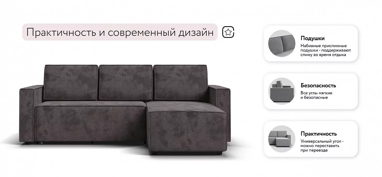 Угловой диван Лофт велюр Алькантара серый