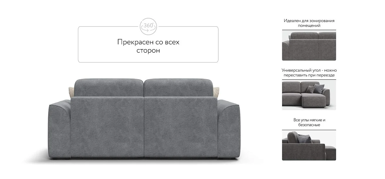 Угловой диван Кинг Модуль Велюр Реал серый