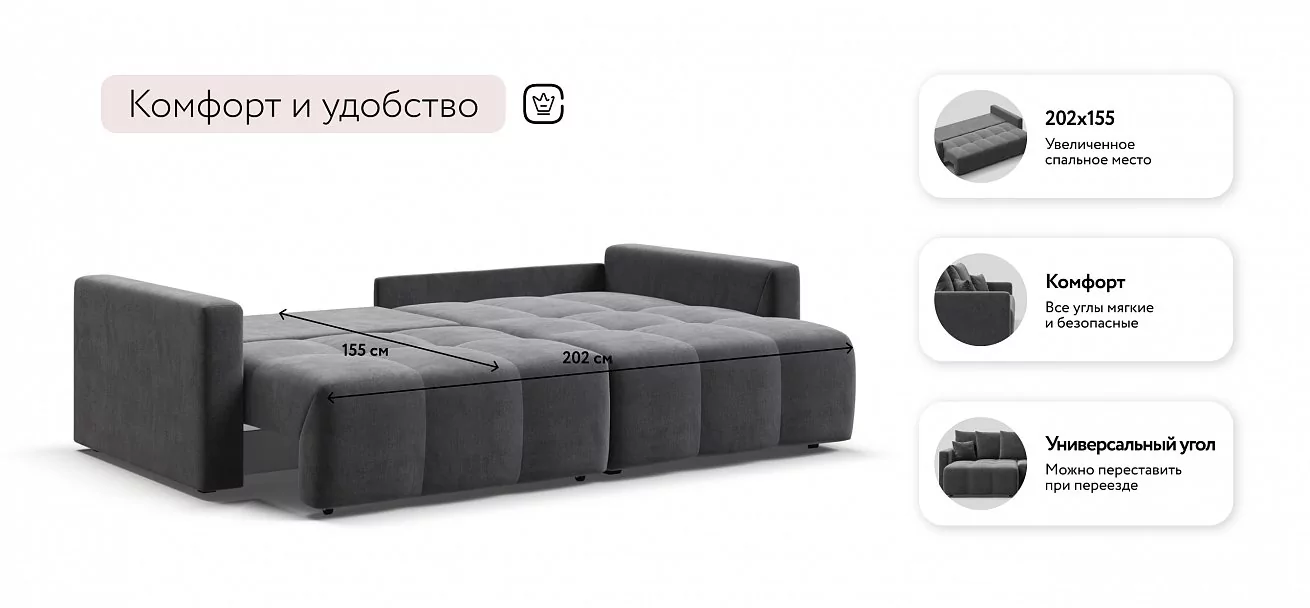 Угловой диван Босс Тренд Велюр Монолит серый