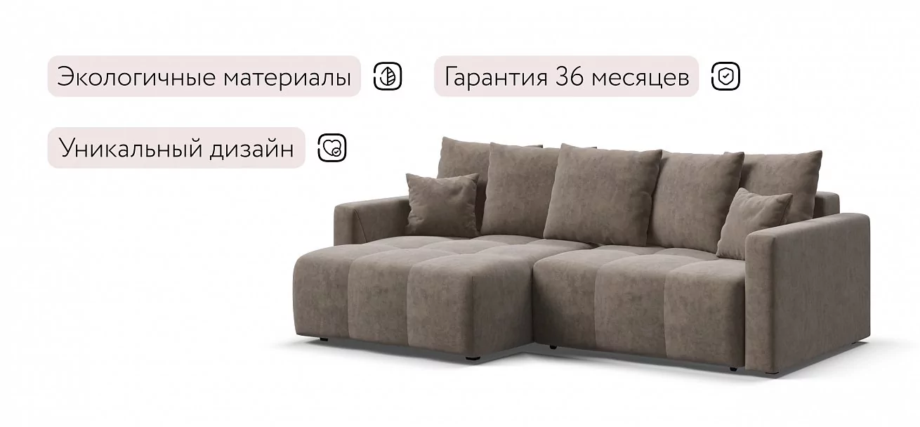 Угловой диван Босс Тренд Велюр Роял тауп