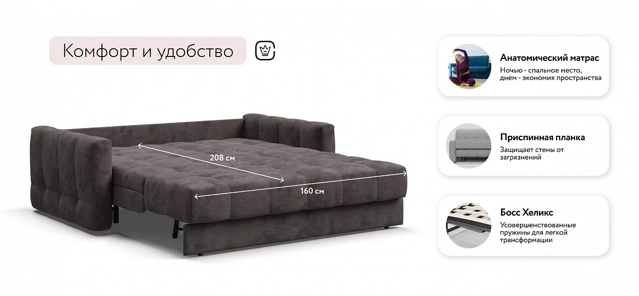 Диван Босс Слип 160 Велюр Алькантара серый