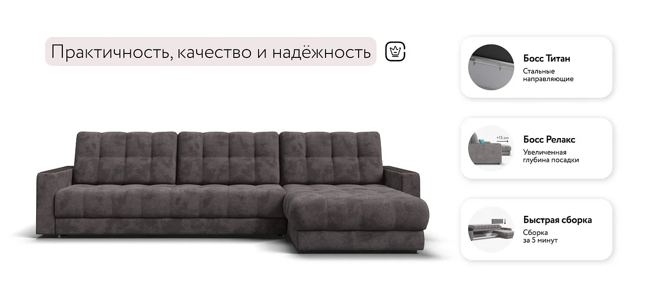 Угловой диван Босс Про Макс Велюр Алькантара серый