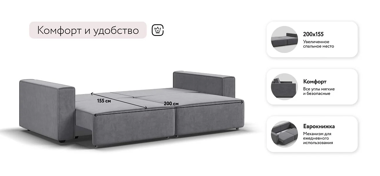 Диван Босс Софт Велюр Роял агат