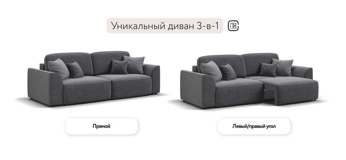 Диван Кинг Про Велюр Роял тауп