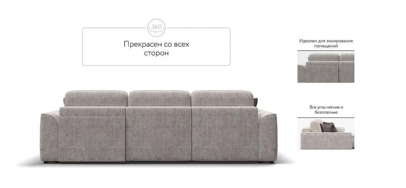 Угловой диван Кинг Шенилл Смарт кварц
