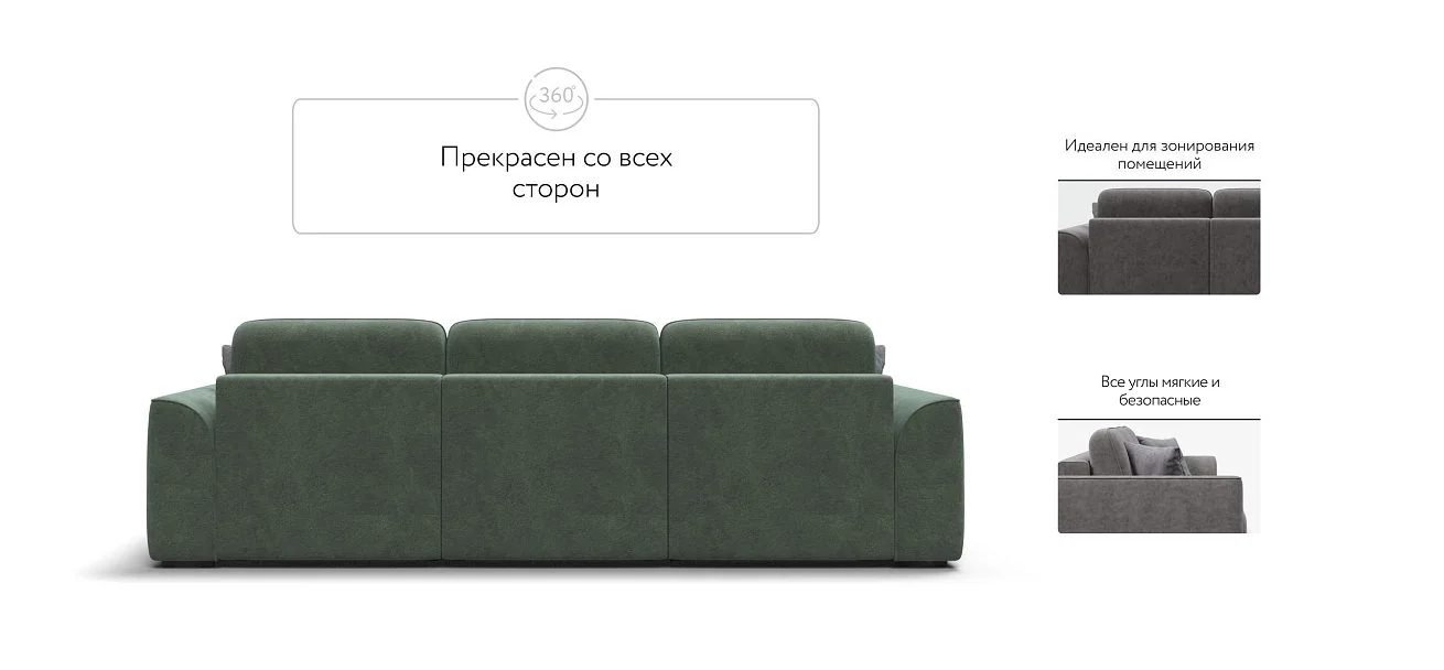 Диван Кинг Модуль Макс Велюр Реал зеленый