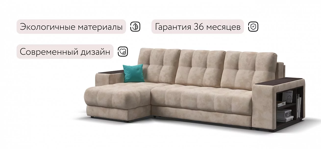 Угловой диван Босс Про ХЛ Велюр Алькантара пепел