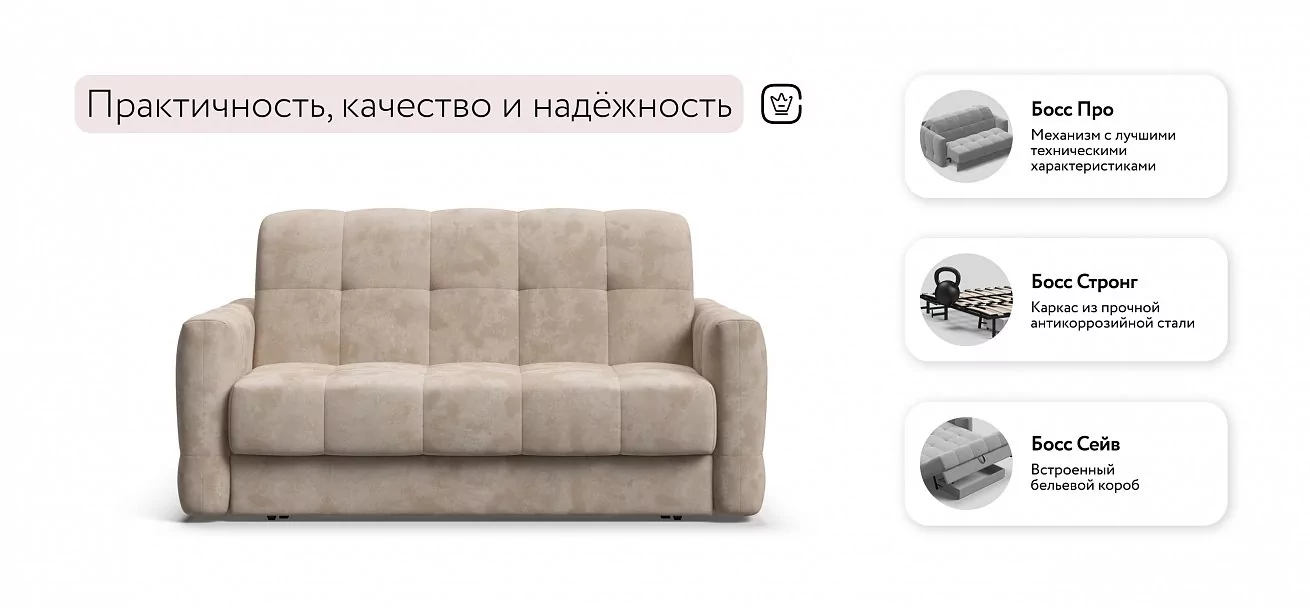 Диван Босс Слип 140 Велюр Алькантара пепел