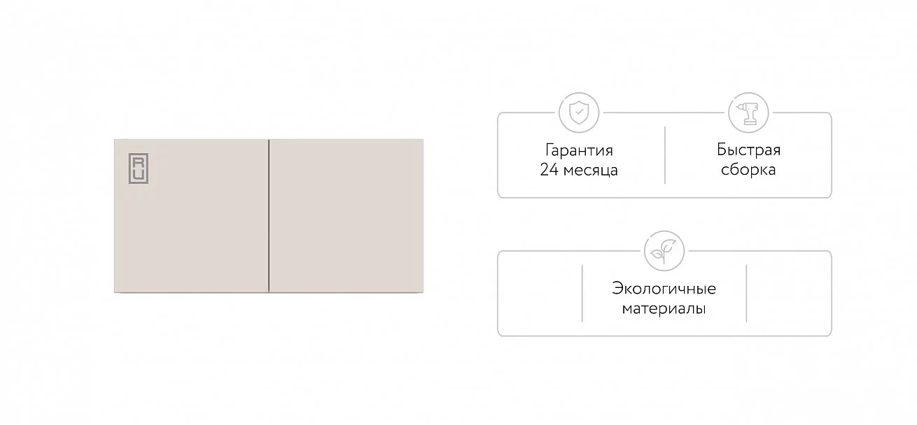Антресоль 80 2Д Кашемир