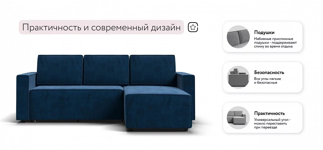 Угловой диван Лофт велюр Монолит синий