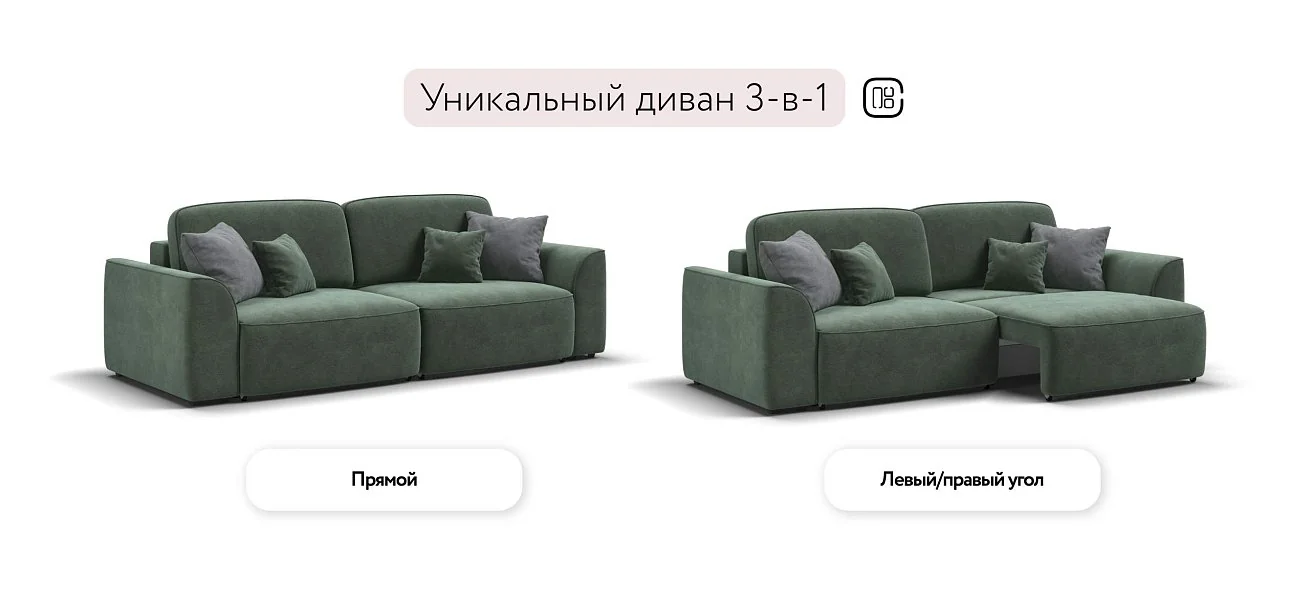 Диван Кинг Про Велюр Реал зеленый