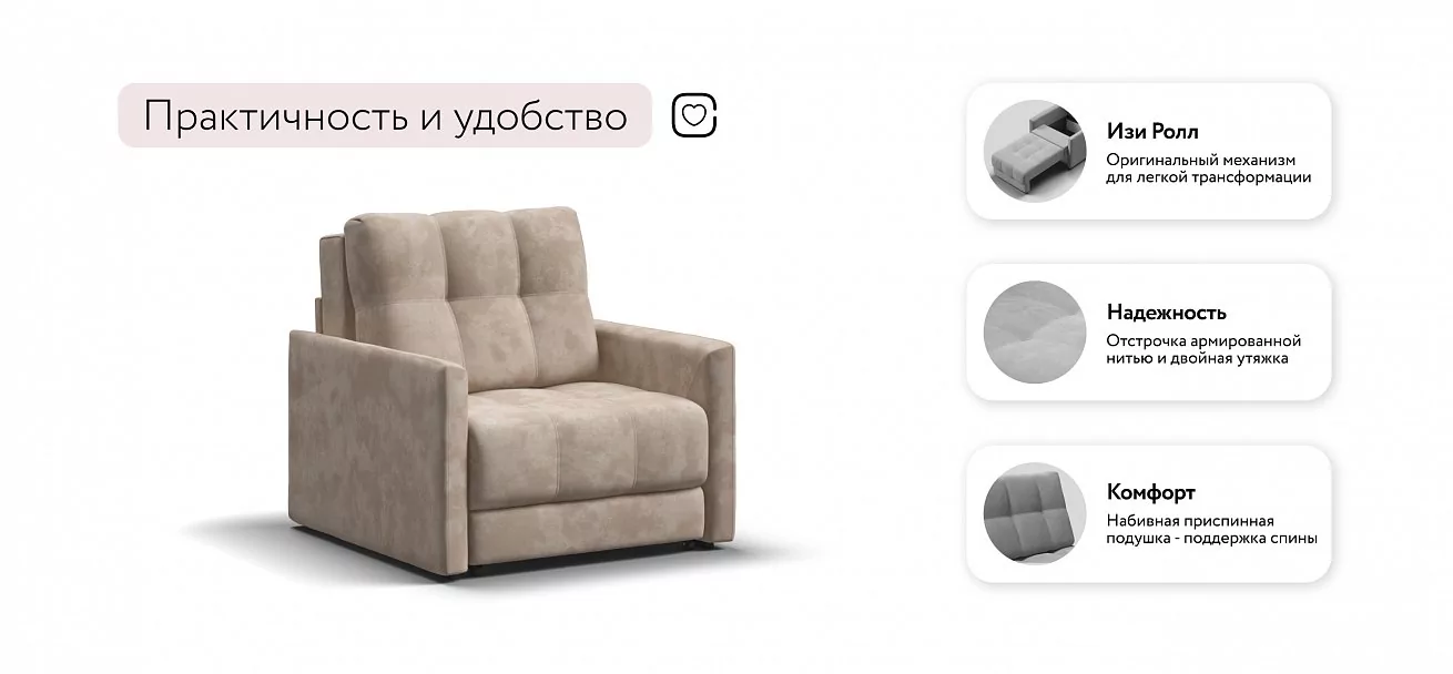 Босс Лофт кресло-кровать	Велюр Алькантара пепел