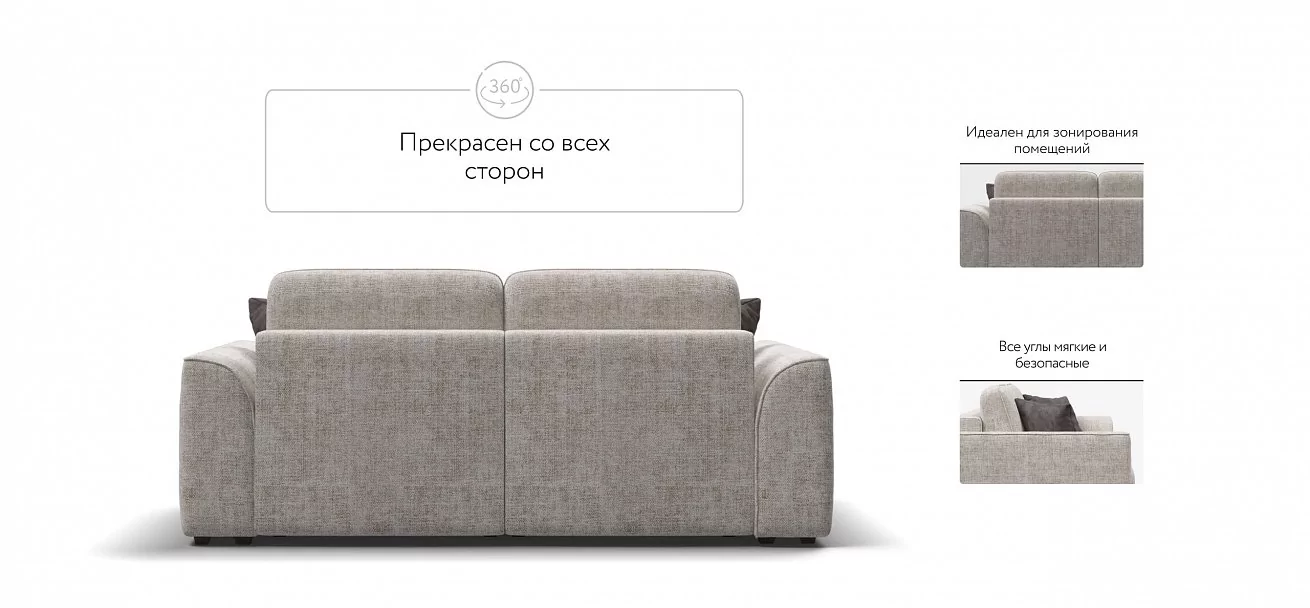 Диван Кинг Модуль Шенилл Смарт кварц
