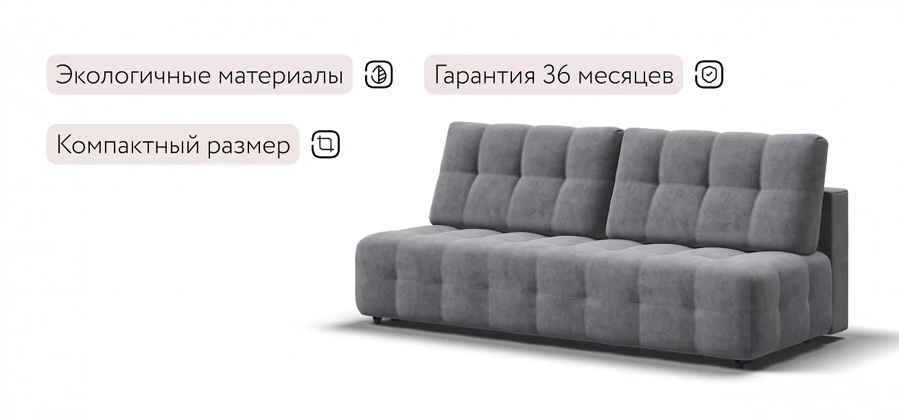 Диван Босс Про Мини Велюр Роял агат