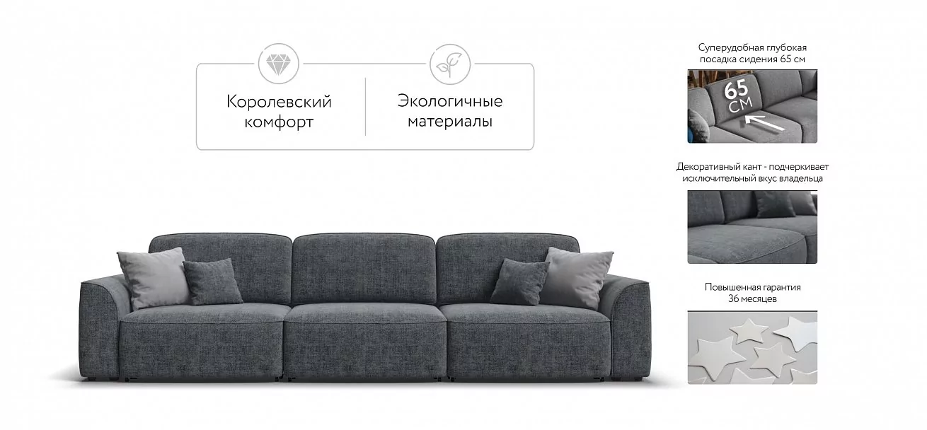 Диван Кинг Про Макс Шенилл Смарт серый