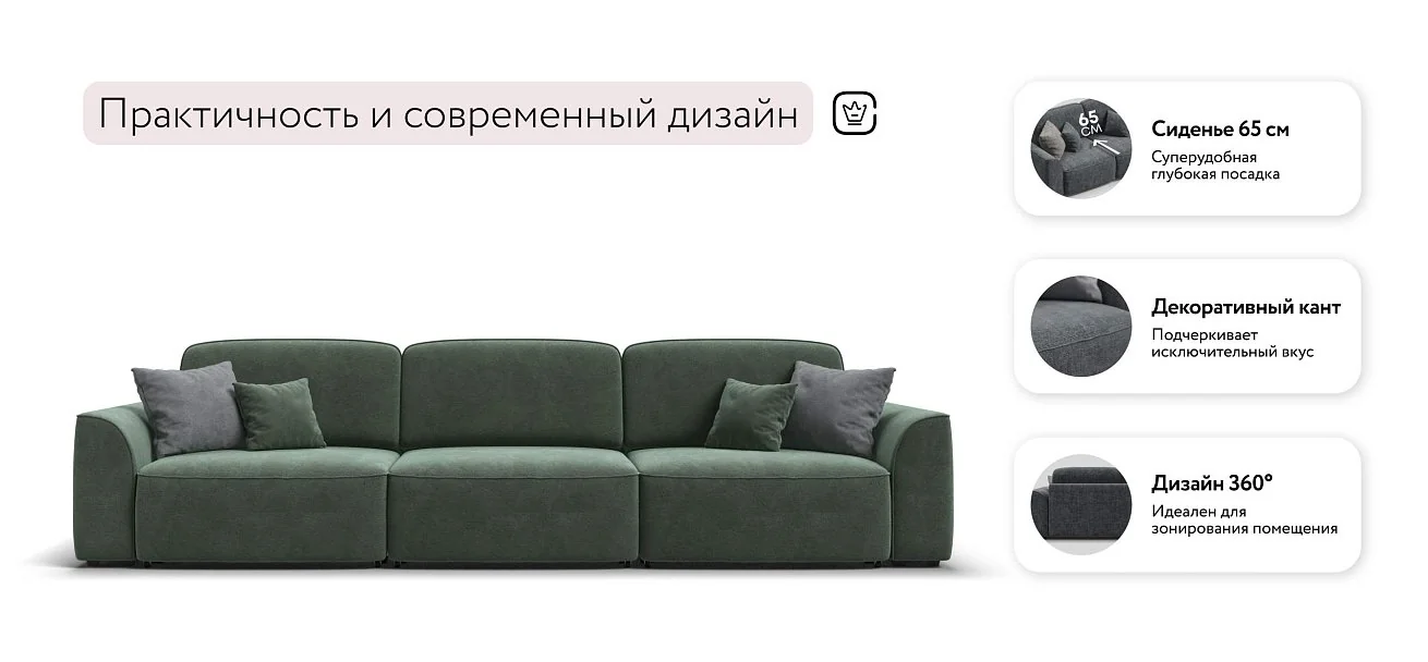Диван Кинг Про Макс Велюр Реал зеленый