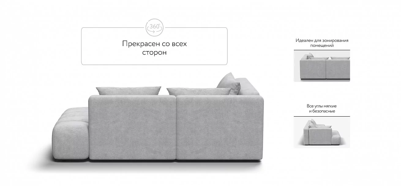 Угловой диван левый Босс Твин Шенилл Клауд серый