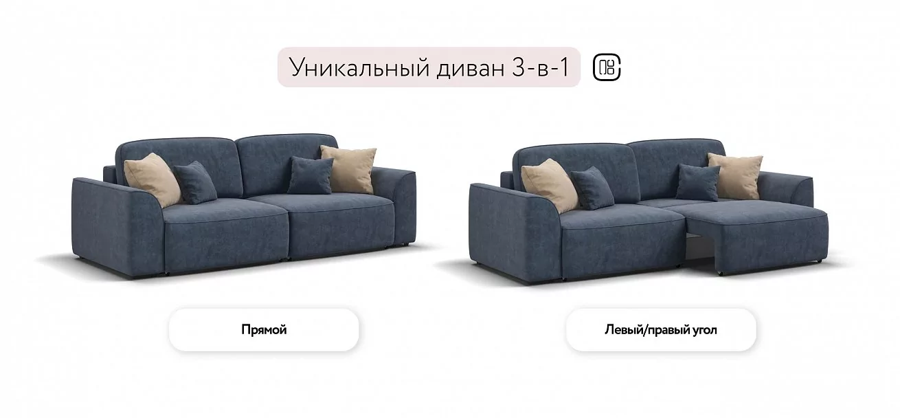 Диван Кинг Про Велюр Роял синий