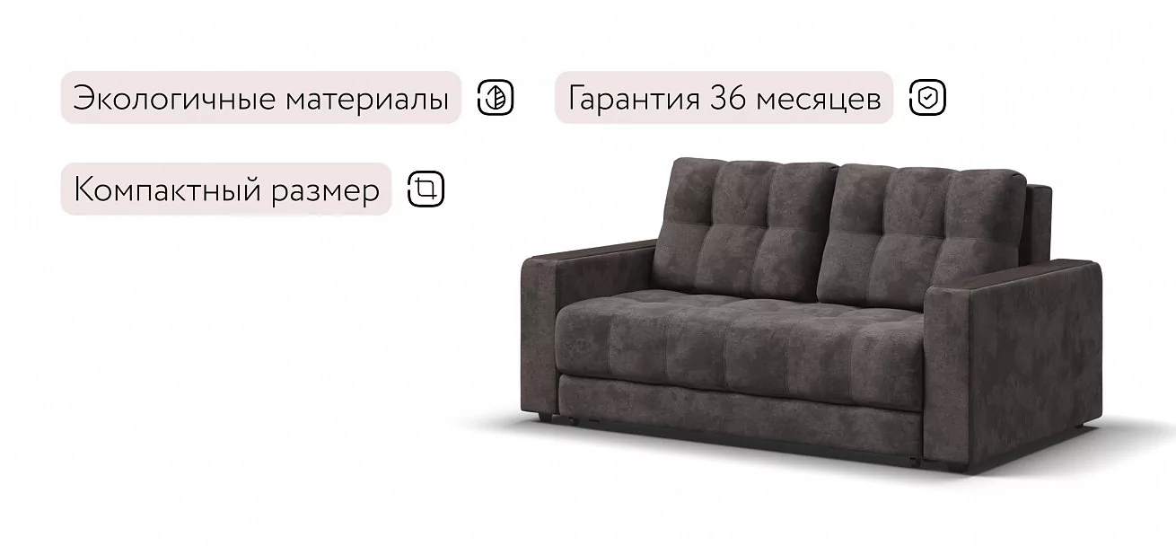 Диван Босс двухместный Велюр Алькантара серый