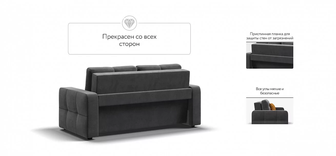 Диван Денди двухместный Велюр Монолит серый