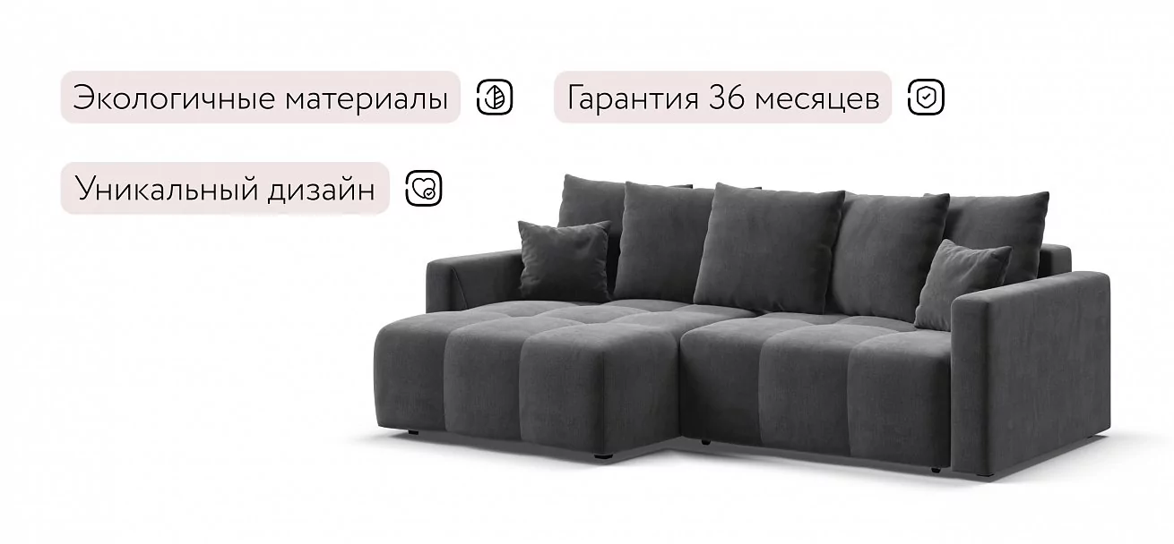 Угловой диван Босс Тренд Велюр Монолит серый