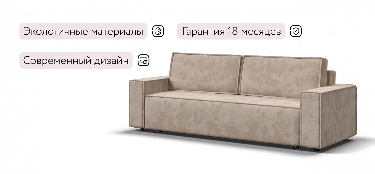 Диван Лофт велюр Алькантара пепел