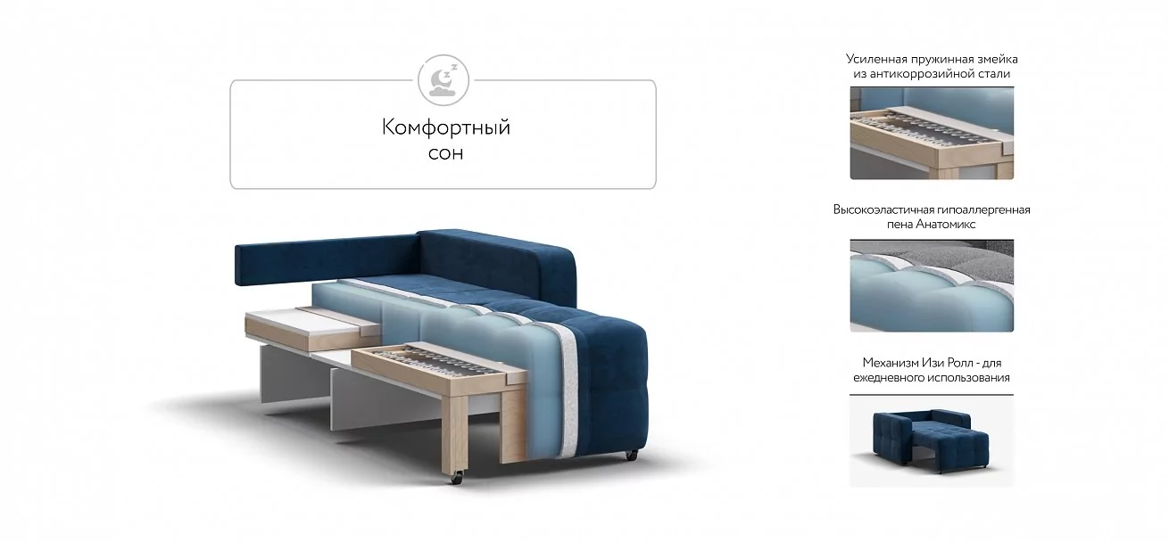 Денди кресло-кровать	Велюр Монолит синий
