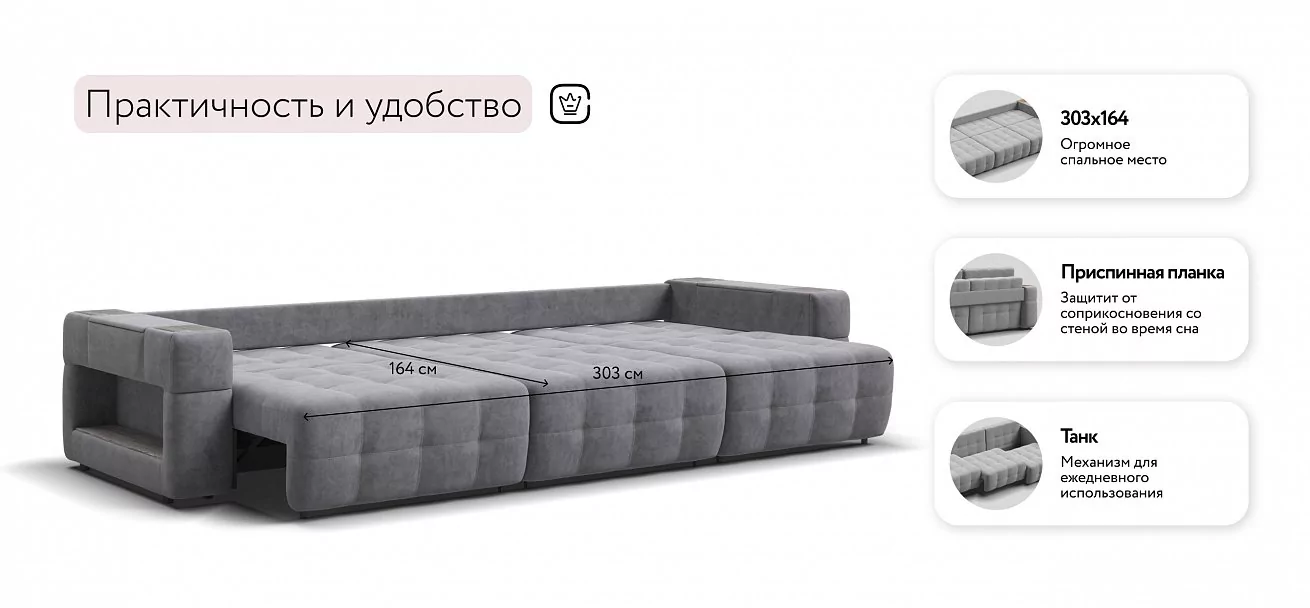 Диван Босс ХО Макс Велюр Роял агат / Камень