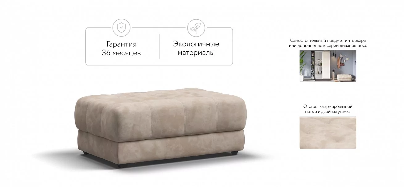 Босс пуф Велюр Алькантара пепел