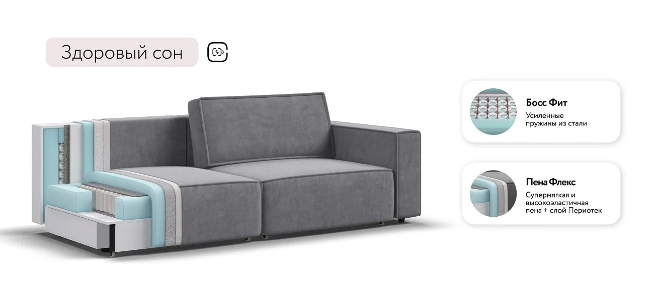 Диван Босс Софт Макс Велюр Роял агат